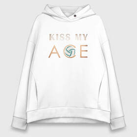 Женское худи Oversize хлопок с принтом Kiss My Ace в Тюмени, френч-терри — 70% хлопок, 30% полиэстер. Мягкий теплый начес внутри —100% хлопок | боковые карманы, эластичные манжеты и нижняя кромка, капюшон на магнитной кнопке | ball | beach | game | sport | volley | volleyball | волейбол | волейболист | волейболистка | гол | игра | игрок | мяч | площадка | пляж | пляжный | победа | сетка | спорт | тренер | чемпион