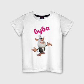 Детская футболка хлопок с принтом Буба / Booba в Тюмени, 100% хлопок | круглый вырез горловины, полуприлегающий силуэт, длина до линии бедер | booba | буба | буба мультфильм | гуга | детские | домовенок | домовой | дуда | лула | малышам | мультик