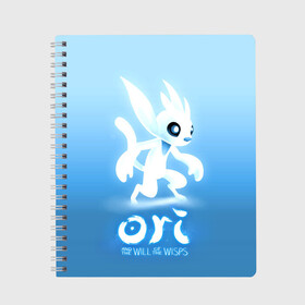 Тетрадь с принтом Ori and the Will of the Wisps в Тюмени, 100% бумага | 48 листов, плотность листов — 60 г/м2, плотность картонной обложки — 250 г/м2. Листы скреплены сбоку удобной пружинной спиралью. Уголки страниц и обложки скругленные. Цвет линий — светло-серый
 | adventure | computer game | ori | ori and the will of the wisps | runs | spirit of the forest | бежит | дух леса | компьютерная игра | ори | ори и блуждающие огоньки | приключения