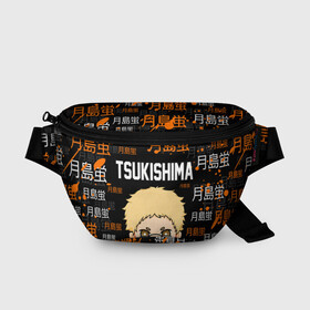 Поясная сумка 3D с принтом TSUKISHIMA KEI / КЕЙ ЦУКИШИМА в Тюмени, 100% полиэстер | плотная ткань, ремень с регулируемой длиной, внутри несколько карманов для мелочей, основное отделение и карман с обратной стороны сумки застегиваются на молнию | Тематика изображения на принте: anime | haikyu | karasuno. | manga | tsukishima kei | аниме | волейбол | герой | карасуно | кей цукишима | манга | персонаж