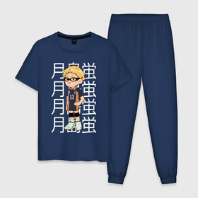 Мужская пижама хлопок с принтом TSUKISHIMA KEI / КЕЙ ЦУКИШИМА в Тюмени, 100% хлопок | брюки и футболка прямого кроя, без карманов, на брюках мягкая резинка на поясе и по низу штанин
 | Тематика изображения на принте: anime | haikyu | karasuno. | manga | tsukishima kei | аниме | волейбол | герой | карасуно | кей цукишима | манга | персонаж