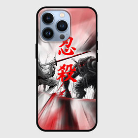 Чехол для iPhone 13 Pro с принтом Тени умирают дважды | Sekiro shadows die twice (Z) в Тюмени,  |  | Тематика изображения на принте: sekiro shadows die twice | дзу дай то вайсу | миядзаки | сэкиро сядо | тени умирают дважды