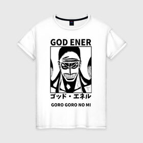 Женская футболка хлопок с принтом Enel God Goro Goro no Mi One Piece в Тюмени, 100% хлопок | прямой крой, круглый вырез горловины, длина до линии бедер, слегка спущенное плечо | anime | enel god | god skypiea | goro goro no mi | manga | one piece | аниме | бог скайпии | бог энель | божья армия | большой куш | ван пис | вон пис | горо горо но ми | король пиратов | куклы каракури | манга | пират | уон пис