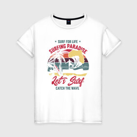 Женская футболка хлопок с принтом Surfing Paradise в Тюмени, 100% хлопок | прямой крой, круглый вырез горловины, длина до линии бедер, слегка спущенное плечо | paradise | surfing | волну | жизнь | поймай | рай | серфинг