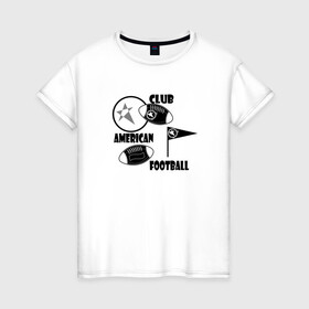 Женская футболка хлопок с принтом Клуб Американский футбол в Тюмени, 100% хлопок | прямой крой, круглый вырез горловины, длина до линии бедер, слегка спущенное плечо | америка | американский футбол | белый | игра | мяч | спорт | спортивные игры | флаг | футбол | черны