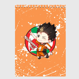 Скетчбук с принтом Nishinoya Yuo | Haikyu | Волейбол (Z) в Тюмени, 100% бумага
 | 48 листов, плотность листов — 100 г/м2, плотность картонной обложки — 250 г/м2. Листы скреплены сверху удобной пружинной спиралью | haikuu | haikyu | haikyuu | nishinoya yuo | волейбол | сёё | сёё хината | спортивная манга | хайку | хайкю | хината