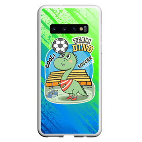Чехол для Samsung Galaxy S10 с принтом Динозаврик футболист в Тюмени, Силикон | Область печати: задняя сторона чехла, без боковых панелей | Тематика изображения на принте: soccer | дино | динозавр | динозаврик | мячик | футбол