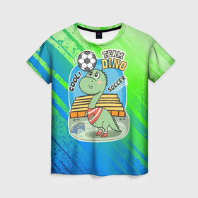 Женская футболка 3D с принтом Динозаврик футболист в Тюмени, 100% полиэфир ( синтетическое хлопкоподобное полотно) | прямой крой, круглый вырез горловины, длина до линии бедер | soccer | дино | динозавр | динозаврик | мячик | футбол