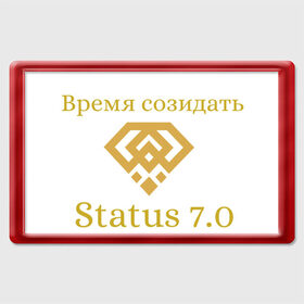 Магнит 45*70 с принтом Флаг и баннер в Тюмени, Пластик | Размер: 78*52 мм; Размер печати: 70*45 | добрые дела | значек личный | наклейка магнит | реальный пацан | рюкзак командный