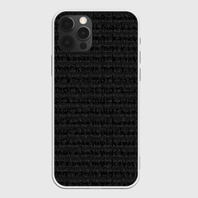 Чехол для iPhone 12 Pro с принтом морк2028 в Тюмени, силикон | область печати: задняя сторона чехла, без боковых панелей | готический | морк2028 | надписи | серый | тёмный | чёрно белый | чёрный