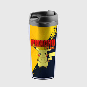 Термокружка-непроливайка с принтом PIKACHU PIKA PIKA | ПИКАЧУ в Тюмени, внутренняя часть — пищевой пластик, наружная часть — прозрачный пластик, между ними — полиграфическая вставка с рисунком | объем — 350 мл, герметичная крышка | Тематика изображения на принте: pika | pikachu | аниме | игры | пика | пикачу | покемон | покемоны