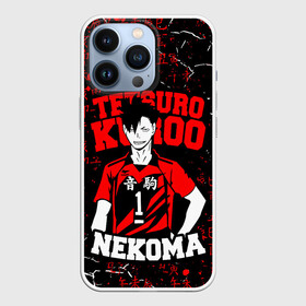 Чехол для iPhone 13 Pro с принтом КУРОО ТЕЦУРО   TETSURO в Тюмени,  |  | anime | haikyu | kuroo tetsuro | manga | nekoma. | аниме | волейбол | герой | куроо тецуро | манга | некома | персонаж