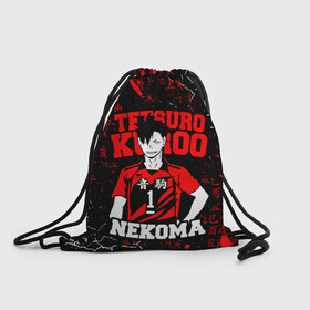 Рюкзак-мешок 3D с принтом КУРОО ТЕЦУРО / TETSURO  в Тюмени, 100% полиэстер | плотность ткани — 200 г/м2, размер — 35 х 45 см; лямки — толстые шнурки, застежка на шнуровке, без карманов и подкладки | anime | haikyu | kuroo tetsuro | manga | nekoma. | аниме | волейбол | герой | куроо тецуро | манга | некома | персонаж