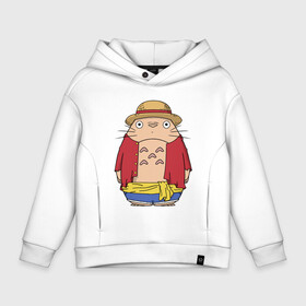 Детское худи Oversize хлопок с принтом Totoro Luffy в Тюмени, френч-терри — 70% хлопок, 30% полиэстер. Мягкий теплый начес внутри —100% хлопок | боковые карманы, эластичные манжеты и нижняя кромка, капюшон на магнитной кнопке | Тематика изображения на принте: ghibli | japan | luffy | nature | neigbor | neighbour | totoro | анимация | аниме | гибли | друг | животные | лес | луффи | милый | мир | миядзаки | мой сосед тоторо | мульт | мультфильм | природа | сосед | тоторо | хаяо | хранитель