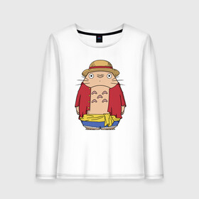 Женский лонгслив хлопок с принтом Totoro Luffy в Тюмени, 100% хлопок |  | ghibli | japan | luffy | nature | neigbor | neighbour | totoro | анимация | аниме | гибли | друг | животные | лес | луффи | милый | мир | миядзаки | мой сосед тоторо | мульт | мультфильм | природа | сосед | тоторо | хаяо | хранитель