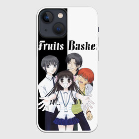 Чехол для iPhone 13 mini с принтом Корзинка фруктов персонажи в Тюмени,  |  | fruits basket | кё сома | корзинка | корзинка фруктов | тору хонда | фруктов | юки сома