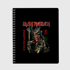 Тетрадь с принтом Iron Maiden, Senjutsu в Тюмени, 100% бумага | 48 листов, плотность листов — 60 г/м2, плотность картонной обложки — 250 г/м2. Листы скреплены сбоку удобной пружинной спиралью. Уголки страниц и обложки скругленные. Цвет линий — светло-серый
 | iron maiden | senjutsu | айрон мейден | группы | музыка | рок | самурпй | хеви метал | череп