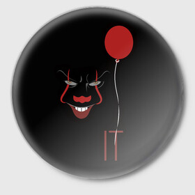 Значок с принтом Pennywise it в Тюмени,  металл | круглая форма, металлическая застежка в виде булавки | it | pennywise | клоун | красный шарик | оно | пеннивайз