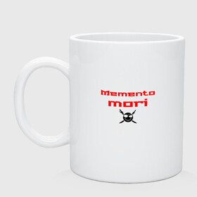 Кружка керамическая с принтом Memento в Тюмени, керамика | объем — 330 мл, диаметр — 80 мм. Принт наносится на бока кружки, можно сделать два разных изображения | история слов | память | прикольный текст | простой дизайн | цитаты