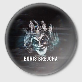 Значок с принтом Boris Brejcha  Mask в Тюмени,  металл | круглая форма, металлическая застежка в виде булавки | boris brejcha | brejcha | dj | high tech | music | techno | trans | борис брейча | брейча | брейча диджей | диджей | минимал | музыка | музыкант | техно | транс