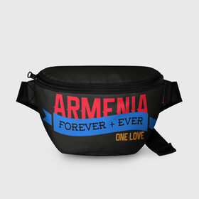 Поясная сумка 3D с принтом Armenia one love в Тюмени, 100% полиэстер | плотная ткань, ремень с регулируемой длиной, внутри несколько карманов для мелочей, основное отделение и карман с обратной стороны сумки застегиваются на молнию | Тематика изображения на принте: armenia | logo | армения | армян | армяни | герб | лев и орел | лого | символ | флаг | флаг и герб армении