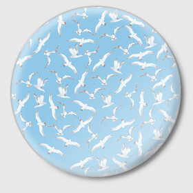 Значок с принтом Чайки в небе паттерн в Тюмени,  металл | круглая форма, металлическая застежка в виде булавки | акварель | голубое небо | иллюстрация | паттерн | птицы | рисунок | чайка | чайки | чайки в небе