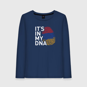 Женский лонгслив хлопок с принтом It`s in my DNA в Тюмени, 100% хлопок |  | armenia | logo | армения | армян | армяни | герб | лев и орел | лого | символ | флаг | флаг и герб армении