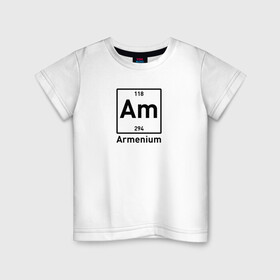 Детская футболка хлопок с принтом Am -Armenium в Тюмени, 100% хлопок | круглый вырез горловины, полуприлегающий силуэт, длина до линии бедер | armenia | logo | армения | армян | армяни | герб | лев и орел | лого | символ | флаг | флаг и герб армении