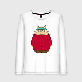 Женский лонгслив хлопок с принтом Totoro Cartman в Тюмени, 100% хлопок |  | ghibli | japan | nature | neigbor | neighbour | totoro | анимация | аниме | гибли | друг | животные | лес | милый | мир | миядзаки | мой сосед тоторо | мульт | мультфильм | природа | сосед | тоторо | хаяо | хранитель | япония