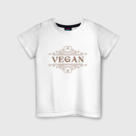 Детская футболка хлопок с принтом Веган - Vegan в Тюмени, 100% хлопок | круглый вырез горловины, полуприлегающий силуэт, длина до линии бедер | green | greenpaece | vegan | yoga | веган | вегетарианец | гринпис | дерево | еда | животные | жизнь | здоровье | зеленый | йога | мир | овощи | пища | планета | природа | фрукты