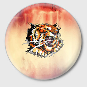 Значок с принтом Ярость в Тюмени,  металл | круглая форма, металлическая застежка в виде булавки | арт | голова | графика | животные | звери | тигр
