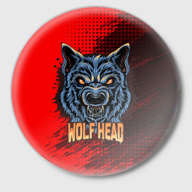 Значок с принтом Wolf head в Тюмени,  металл | круглая форма, металлическая застежка в виде булавки | Тематика изображения на принте: арт | волк | голова | графика | животные | звери