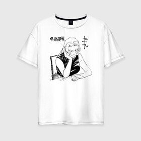 Женская футболка хлопок Oversize с принтом Цукумо Юки Магическая битва в Тюмени, 100% хлопок | свободный крой, круглый ворот, спущенный рукав, длина до линии бедер
 | anime | jujutsu kaisen | manga | sorsery fight | tsukumo yuki | аниме | девушка | джутсу кайсен | дзюдзюцу | дзюдзюцу кайсэн | магическая битва | манга | одна из четырех магов дзю дзюцу особого уровня | проклятия