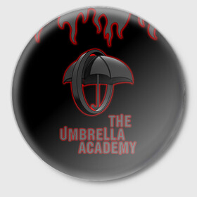 Значок с принтом The Umbrella Academy | Академи в Тюмени,  металл | круглая форма, металлическая застежка в виде булавки | Тематика изображения на принте: dark horse comics | the umbrella academy | umbrella | академия амбрелла | комикс | комильфо