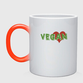 Кружка хамелеон с принтом Vegan Love в Тюмени, керамика | меняет цвет при нагревании, емкость 330 мл | green | greenpaece | love | vegan | yoga | веган | вегетарианец | гринпис | дерево | еда | животные | жизнь | здоровье | зеленый | йога | любовь | мир | овощи | пища | планета | природа | сердце | фрукты