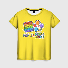 Женская футболка 3D с принтом POP IT and SIMPLE DIMPL в Тюмени, 100% полиэфир ( синтетическое хлопкоподобное полотно) | прямой крой, круглый вырез горловины, длина до линии бедер | pop it | popit | simple dimpl | антистресс | игрушка | поп ит | попит | пузырчатая плёнка | пупырка | симпл димпл | симплдимпл