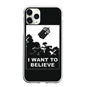 Чехол для iPhone 11 Pro Max матовый с принтом Я хочу верить в Тюмени, Силикон |  | Тематика изображения на принте: doctor who | i want to believe | serial | доктор кто | путешествия во времени | секретные материалы | сериал | сериалы | фантастика