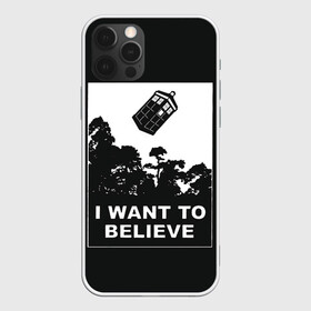 Чехол для iPhone 12 Pro Max с принтом Я хочу верить в Тюмени, Силикон |  | Тематика изображения на принте: doctor who | i want to believe | serial | доктор кто | путешествия во времени | секретные материалы | сериал | сериалы | фантастика