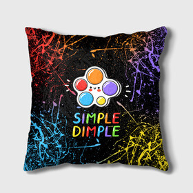 Подушка 3D с принтом SIMPLE DIMPLE ИГРУШКА в Тюмени, наволочка – 100% полиэстер, наполнитель – холлофайбер (легкий наполнитель, не вызывает аллергию). | состоит из подушки и наволочки. Наволочка на молнии, легко снимается для стирки | pop it | popit | антистресс | игрушка | поп ит | попит | пузырчатая плёнка | пупырка | симпл димпл | симплдимпл