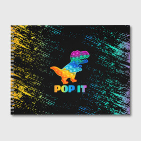 Альбом для рисования с принтом POP IT DINOSAUR |  ДИНОЗАВР в Тюмени, 100% бумага
 | матовая бумага, плотность 200 мг. | pop it | popit | антистресс | динозавр | игрушка | поп ит | попит | пузырчатая плёнка | пупырка | симпл димпл | симплдимпл
