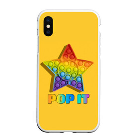 Чехол для iPhone XS Max матовый с принтом POP IT STAR | ПОП ИТ ЗВЕЗДА в Тюмени, Силикон | Область печати: задняя сторона чехла, без боковых панелей | Тематика изображения на принте: pop it | popit | антистресс | звезда | игрушка | поп ит | попит | пузырчатая плёнка | пупырка | симпл димпл | симплдимпл