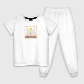 Детская пижама хлопок с принтом Воспитатель в Тюмени, 100% хлопок |  брюки и футболка прямого кроя, без карманов, на брюках мягкая резинка на поясе и по низу штанин
 | воспитатель | детский сад | лучший | любимый | учитель