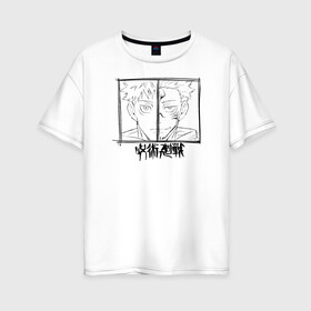 Женская футболка хлопок Oversize с принтом Итадори Юдзи и Рёмен Сукуна Магическая битва в Тюмени, 100% хлопок | свободный крой, круглый ворот, спущенный рукав, длина до линии бедер
 | anime | jujutsu kaisen | manga | ryomen sukuna | sorsery fight | yuji itadori | аниме | двуликий призрак | джутсу кайсен | дзюдзюцу кайсэн | дух | засранец | итадори юдзи | король проклятий | магическая битва | манга | проклятия