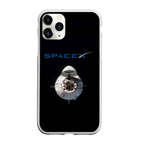Чехол для iPhone 11 Pro матовый с принтом SpaceX Dragon 2 в Тюмени, Силикон |  | rocket | ship | space | spaceship | spacex | икс | корабль | космический | космос | ракета | спейс