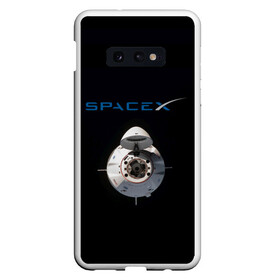 Чехол для Samsung S10E с принтом SpaceX Dragon 2 в Тюмени, Силикон | Область печати: задняя сторона чехла, без боковых панелей | rocket | ship | space | spaceship | spacex | икс | корабль | космический | космос | ракета | спейс