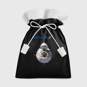 Подарочный 3D мешок с принтом SpaceX Dragon 2 в Тюмени, 100% полиэстер | Размер: 29*39 см | rocket | ship | space | spaceship | spacex | икс | корабль | космический | космос | ракета | спейс