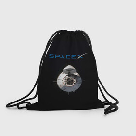 Рюкзак-мешок 3D с принтом SpaceX Dragon 2 в Тюмени, 100% полиэстер | плотность ткани — 200 г/м2, размер — 35 х 45 см; лямки — толстые шнурки, застежка на шнуровке, без карманов и подкладки | rocket | ship | space | spaceship | spacex | икс | корабль | космический | космос | ракета | спейс
