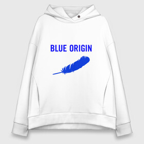 Женское худи Oversize хлопок с принтом Blue Origin logo перо в Тюмени, френч-терри — 70% хлопок, 30% полиэстер. Мягкий теплый начес внутри —100% хлопок | боковые карманы, эластичные манжеты и нижняя кромка, капюшон на магнитной кнопке | blue origin | logo | блю ориджин | логотип | перо