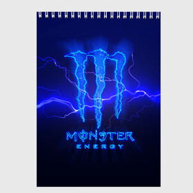 Скетчбук с принтом MONSTER ENERGY МОЛНИЯ в Тюмени, 100% бумага
 | 48 листов, плотность листов — 100 г/м2, плотность картонной обложки — 250 г/м2. Листы скреплены сверху удобной пружинной спиралью | monster | monster energy | монстер | монстер енерджи | монстер енэрджи | монстер энерджи | энергетик | энергетический напиток