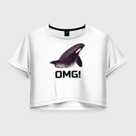Женская футболка Crop-top 3D с принтом О боже мой, касатка! в Тюмени, 100% полиэстер | круглая горловина, длина футболки до линии талии, рукава с отворотами | касатка | моя касатка | о боже мой | прикол | юмор